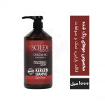 شامپو موهای رنگ شده سولکس 1000میل