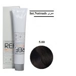 رنگ مو رف 5.00 قهوه‌ای روشن طبیعی قوی