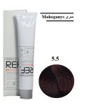 رنگ مو رف ۵٫۵ قهوه‌ای ماهاگونی روشن