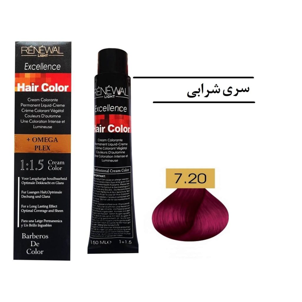 رنگ مو رنوال 7.20 شرابی بادمجانی روشن