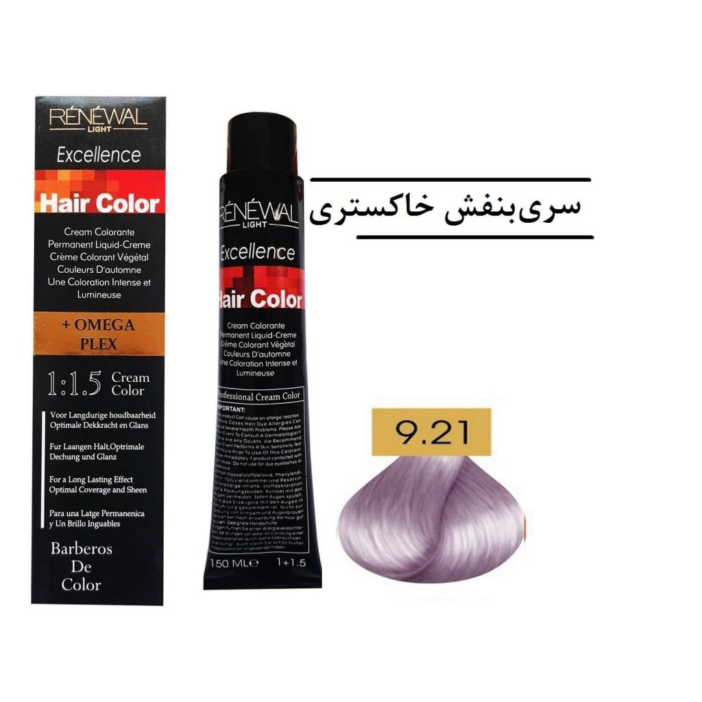 رنگ مو رنوال 9.21 بلوند بنفش خاکستری خیلی روشن