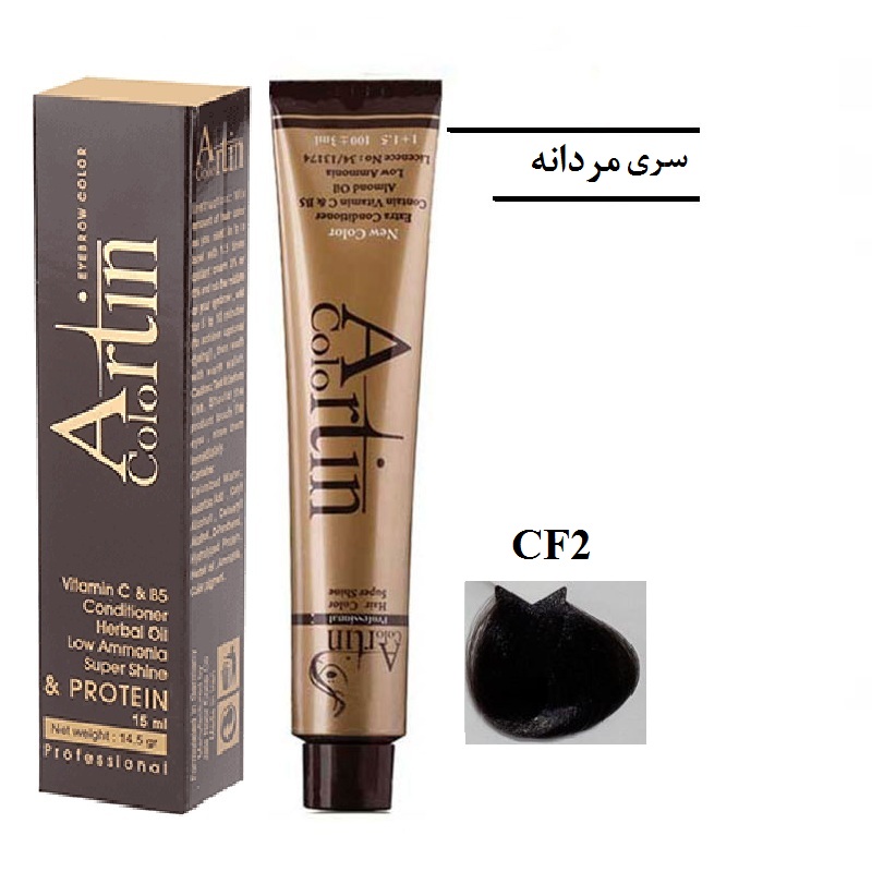 رنگ مو آرتین CF2 قهوه‌ای دودی طبیعی