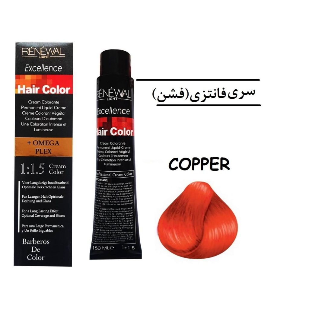 رنگ مو رنوال مسی فانتزی