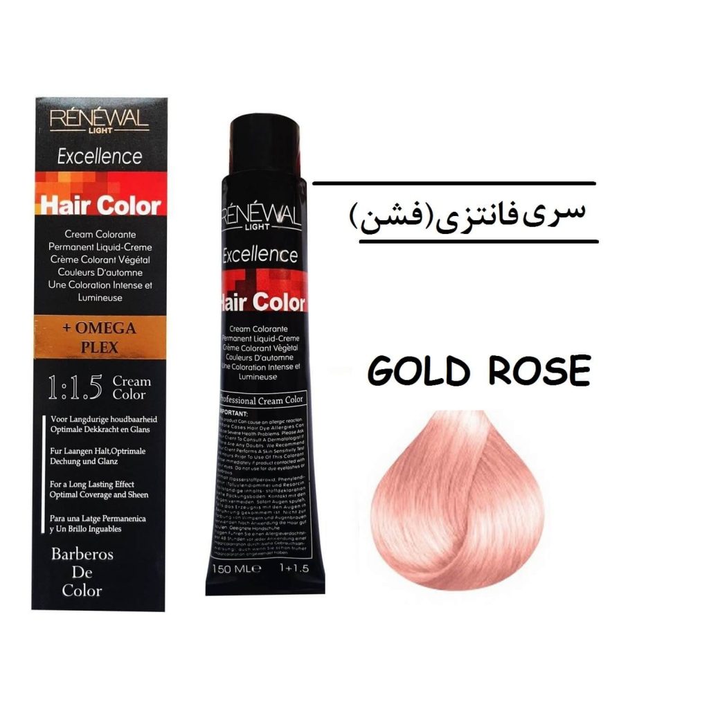 رنگ مو رنوال رز گلد فانتزی
