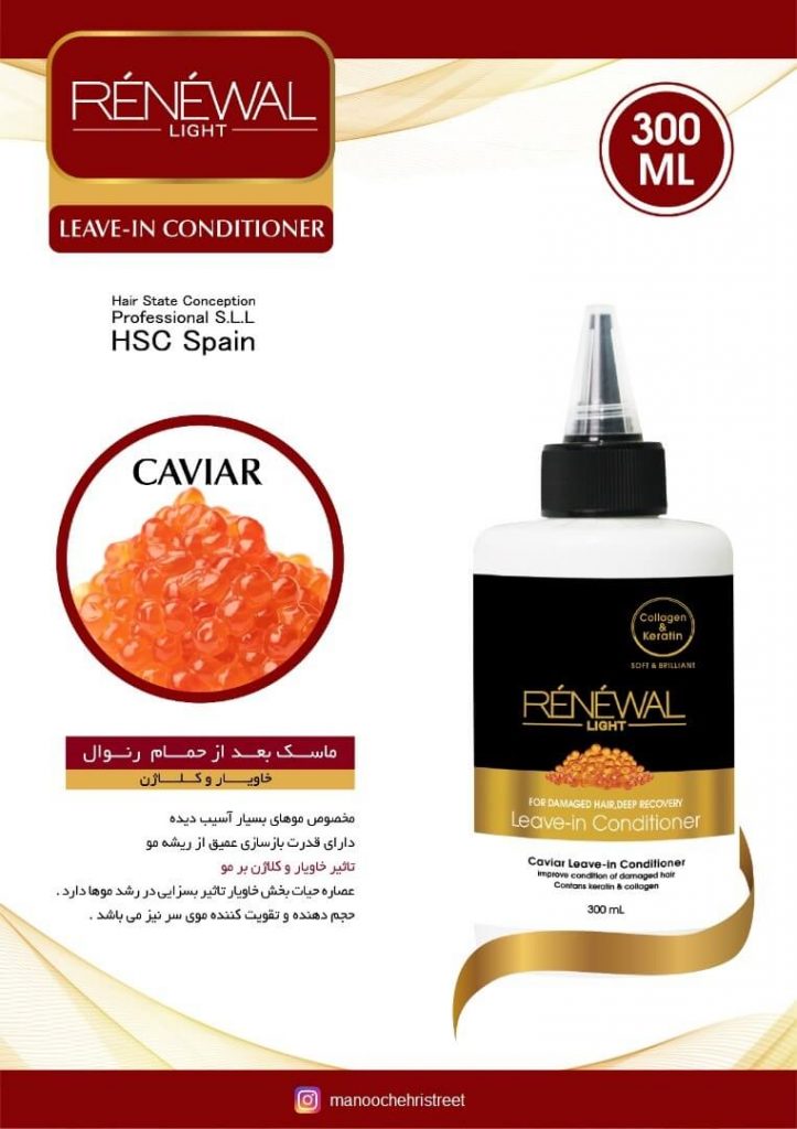 ماسک مو خاویار و کلاژن رنوال (بدون آب‌کشی)