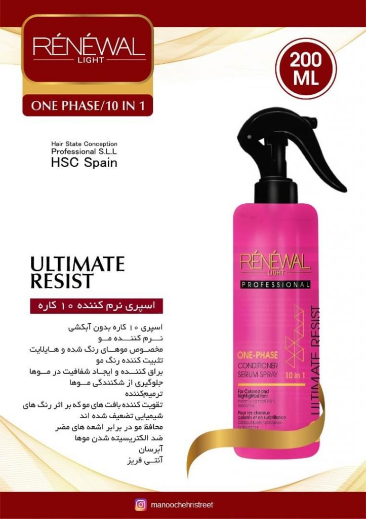 اسپری مو نرم و تقویت کننده رنوال (۱۰ کاره )