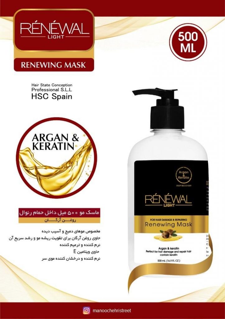 ماسک مو روغن آرگان رنوال (داخل حمام)