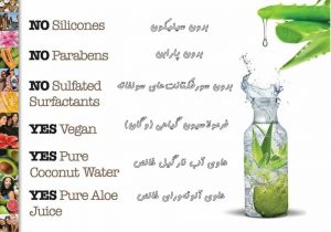 شامپو آگاوه مائویی ضدموخوره و استحکام بخش