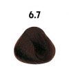 رنگ مو بایوپلکس 6.7 بلوند قهوه‌ای تیره