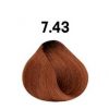 رنگ مو بایوپلکس 7.43 بلوند مسی طلایی