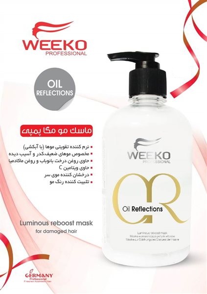 ماسک مو Oil Reflections ویکو