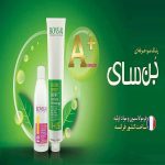 رنگ مو‌ی بن سای سری طبیعی