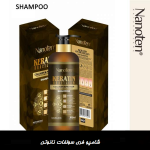 ست مراقبت مو نانو‌تن (سه محصول)