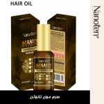 ست مراقبت مو نانو‌تن (سه محصول)