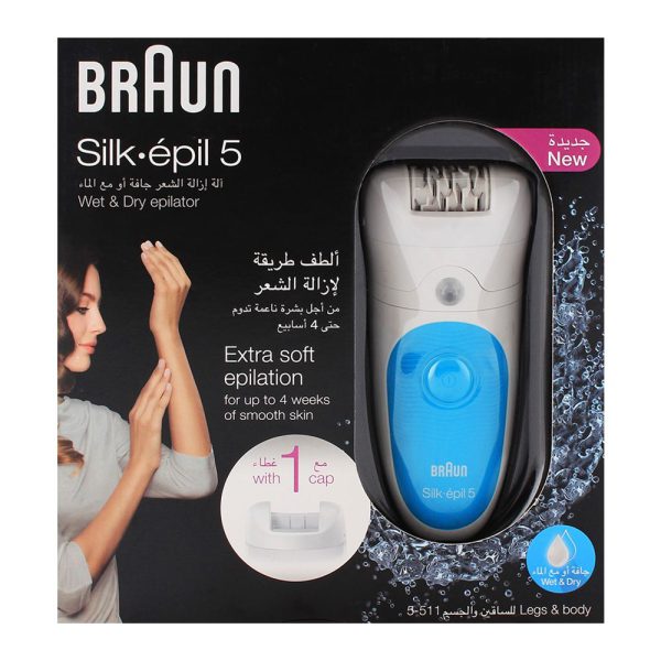 اپیلاتور براون مدل 5511 (سری 5) - Image 9