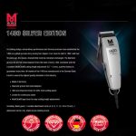 ماشین اصلاح موزر مدل 0458-1400 - Image 4