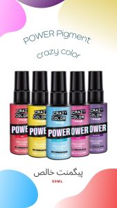 پیگمنت خالص کریزی‌کالر رنگ زرد (YELLOW) - Image 6