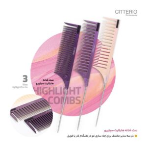 ست شانه هایلایت سیتریو Citterio