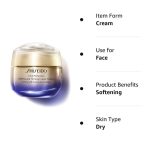 کرم لیفت کننده Vital Perfection شیسیدو