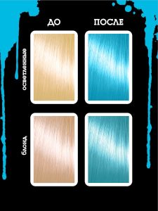 رنگ فانتزی BAD GIRL مدل ANGEL BREATH