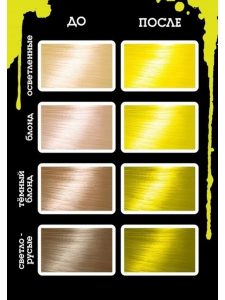 رنگ فانتزی BAD GIRL مدل ELECTRIC VIBE