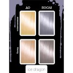 رنگ فانتزی BAD GIRL مدل ICE DRAGON