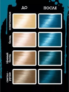 رنگ فانتزی BAD GIRL مدل SEA FAIRY