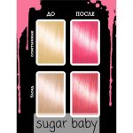 رنگ فانتزی BAD GIRL مدل SUGAR BABY