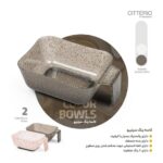 کاسه رنگ دودی سیتریو Citterio