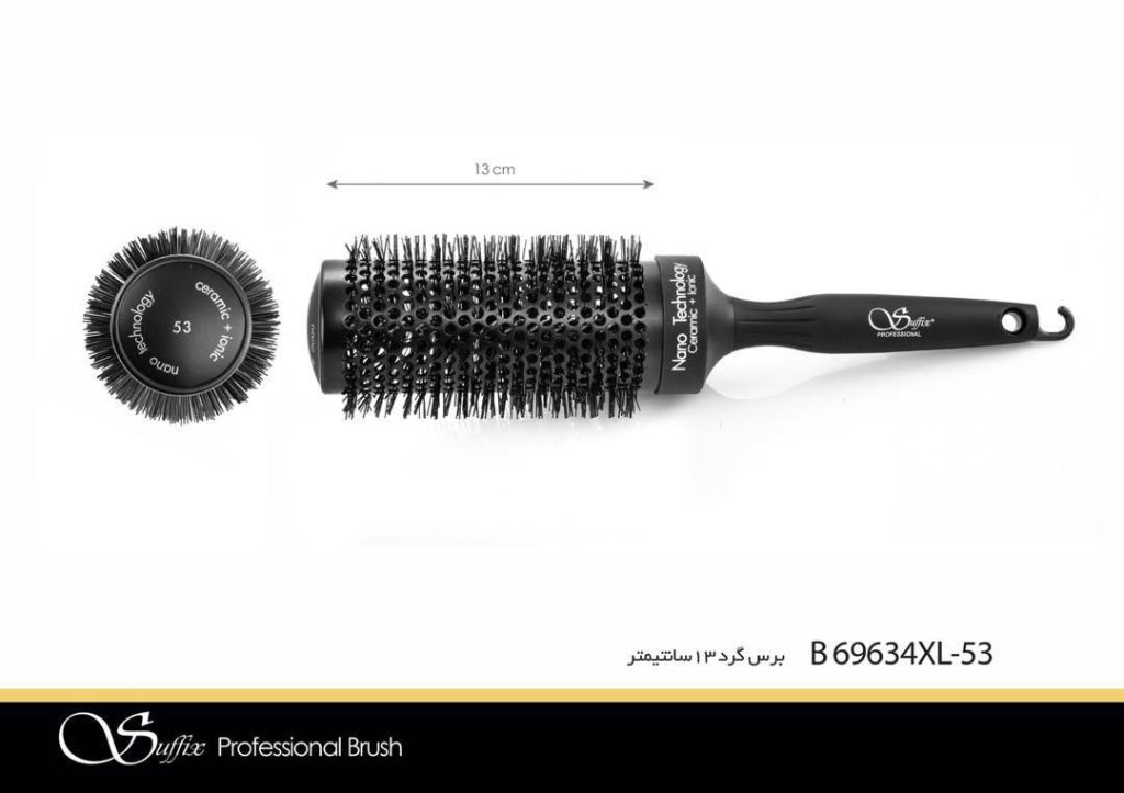 برس گرد نانو تکنولوژی سافیکس (13 سانت)