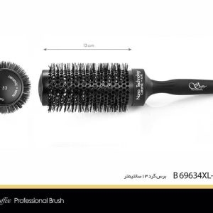 برس گرد نانو تکنولوژی سافیکس (13 سانت)