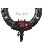 رینگ‌لایت هیرو مدل SY-3161 III (96 وات)