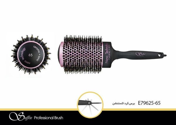 برس گرد اکستنشن سافیکس