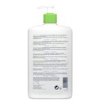 ژل شستشو و آبرسان سراوی (hydrating cleanser)