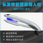 اتو سرد و گرم مو مدل M 903 (مخصوص تراپی)