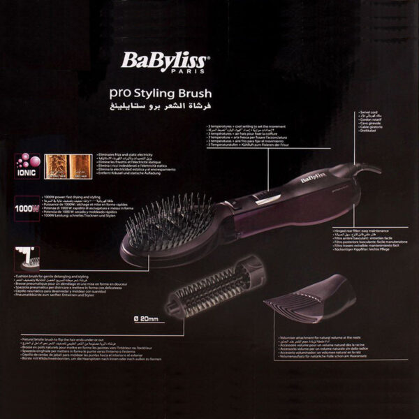 سشوار برس‌دار ثابت بابیلیس مدل AS115PSDE (1000 وات)