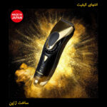 ماشين اصلاح پاناسونیک ER-GP707 (سر و صورت)