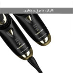 ماشين اصلاح پاناسونیک ER-GP707 (سر و صورت)