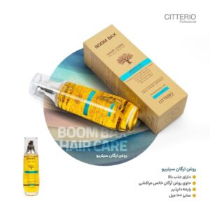 روغن آرگان سیتریو citterio (100 میل)