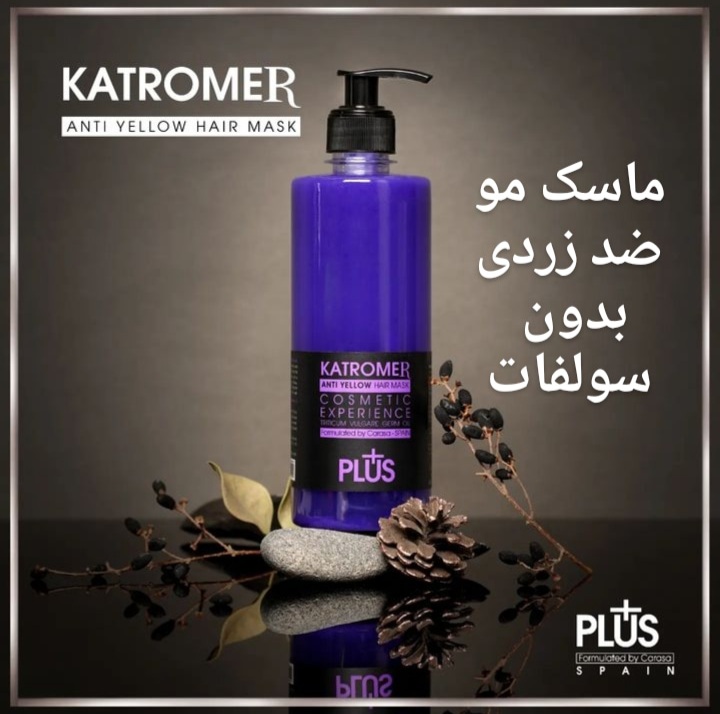 ماسک مو ضد‌زردی کاترومر Katromer (440میل)