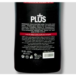 شامپو ضد زردی کاترومر Katromer (720‌میل)