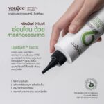 محلول تریتمنت ۹ ثانیه یوگی (250 میل)