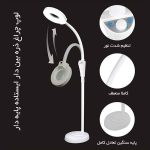 چراغ لوپ پایه‌ِسنگین سالنی ولوم‌دار لوک