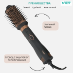 سشوار چرخشی وی‌جی‌ار مدل VGR V-491