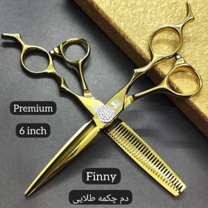 ست قیچی فینی دم‌چکمه طلائی 6‌اینچ