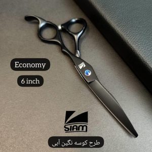 قیچی آرایشگری فینی نگین آبی (6‌اینچ)