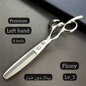 قیچی فینی پیتاژ بدون‌شیار مدل (Lv-1)