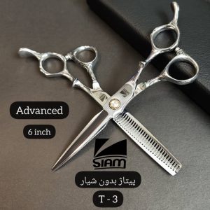 ست قیچی فینی پیتاژ بدون‌شیار (T-3) 6‌ اینچ