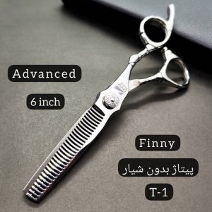 قیچی فینی پیتاژ بدون‌شیار (T-1)