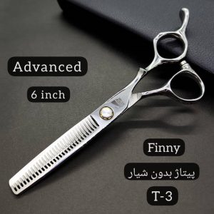 قیچی فینی پیتاژ بدون‌شیار (T-3)